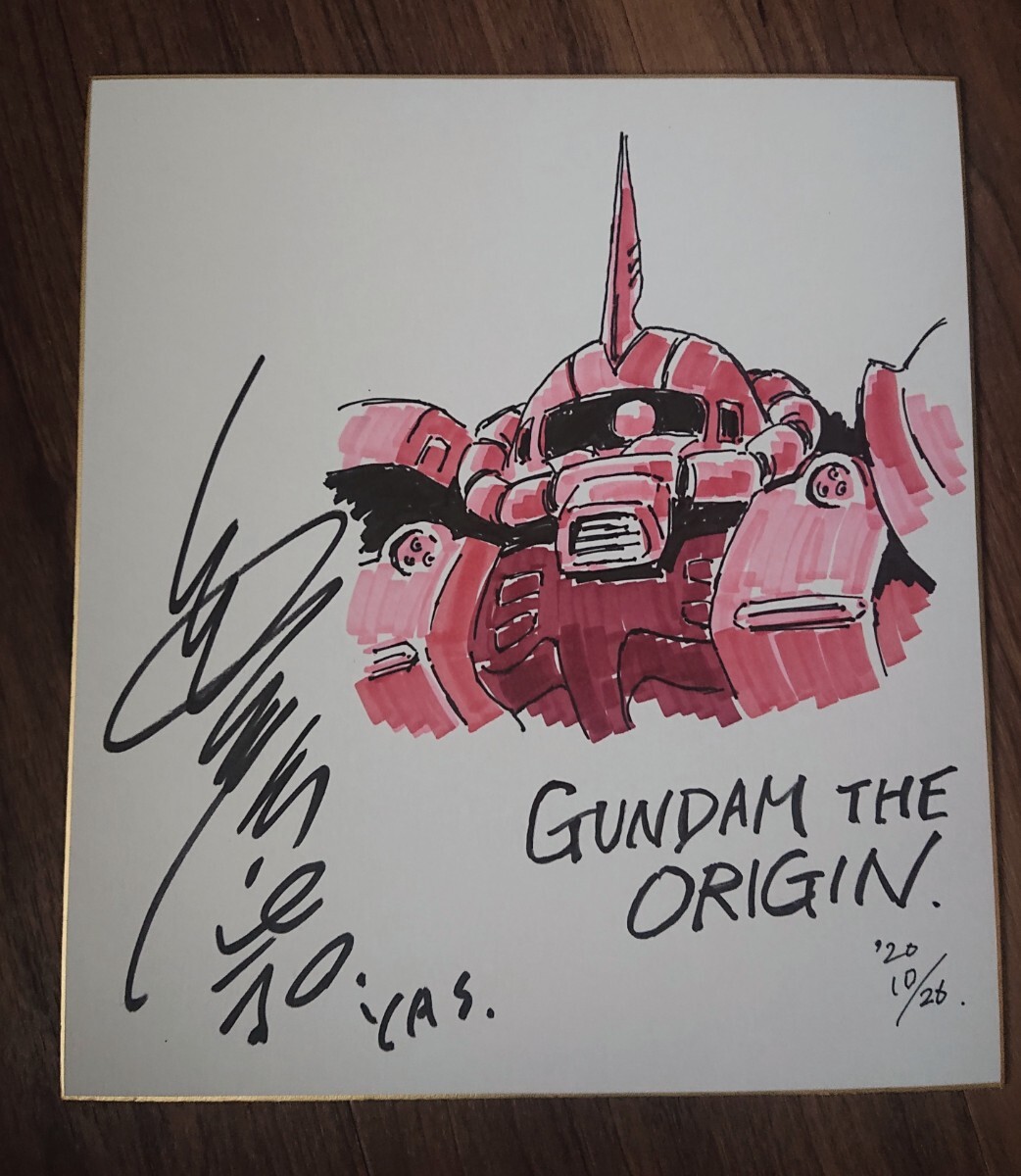 安彦良和 ガンダム サイン色紙 彩色イラスト 機動戦士ガンダム