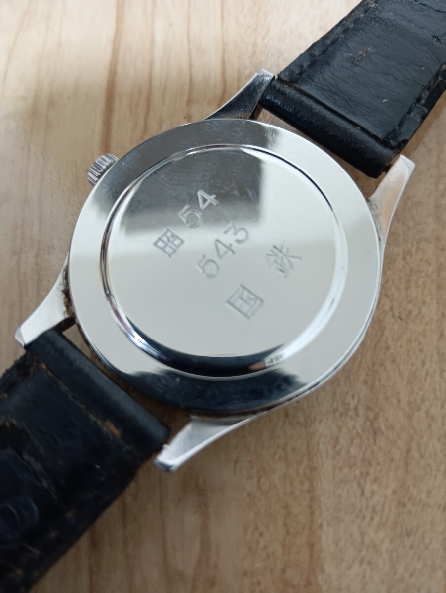 1円スタート 国鉄 昭54 543 腕時計_2