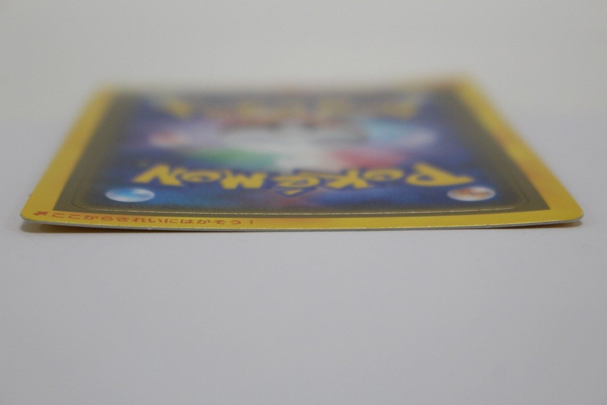 未剥がし品 マクドナルド ハッピーセット オリジナル ポケモンカード