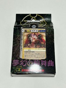 モンコレTCGの値段と価格推移は？｜9件の売買データからモンコレTCGの