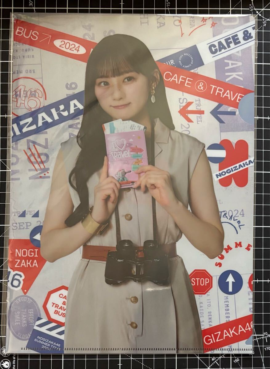 川﨑桜 川崎桜 2024 クリアファイル （検）乃木坂46 生写真 真夏の全国