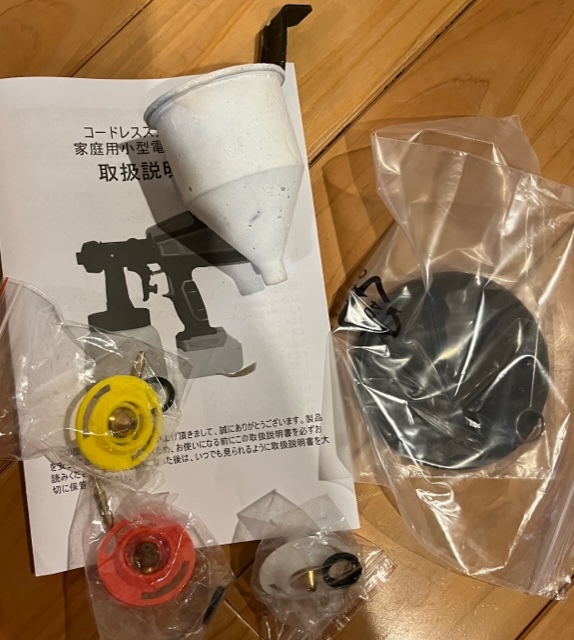 Sipake コードレススプレーガン 塗料 吹き付け マキタ18Vバッテリー使用可 汚れあり_5