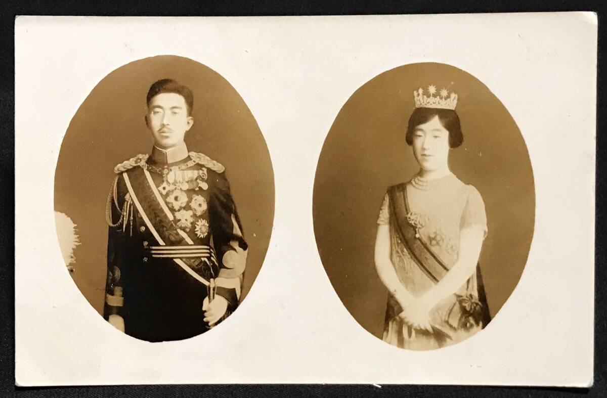 昭和天皇 香淳皇后 古写真 当時物 裕仁 迪宮 摂政 即位 象徴天皇 良子