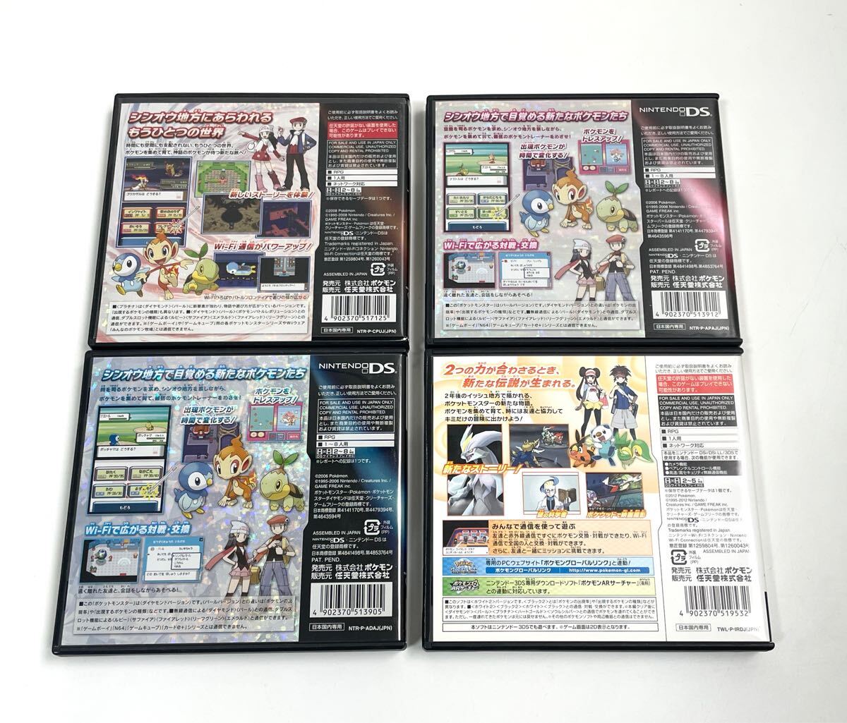 空箱 取説のみ 任天堂 DS ポケットモンスター ハートゴールド / ソウル