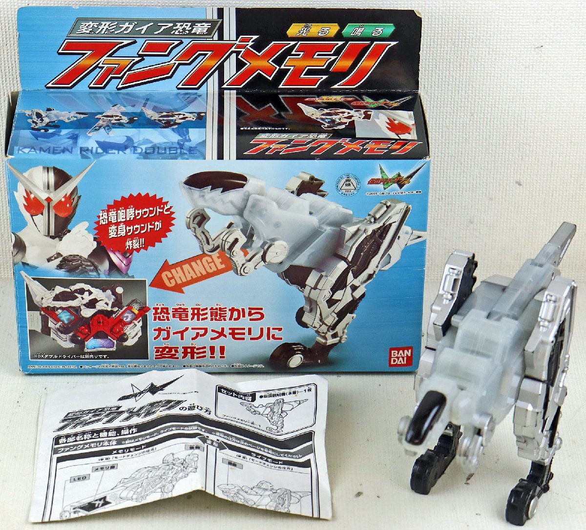 S◇中古品◇おもちゃ『仮面ライダーW 変形ガイア恐竜 ファングメモリ
