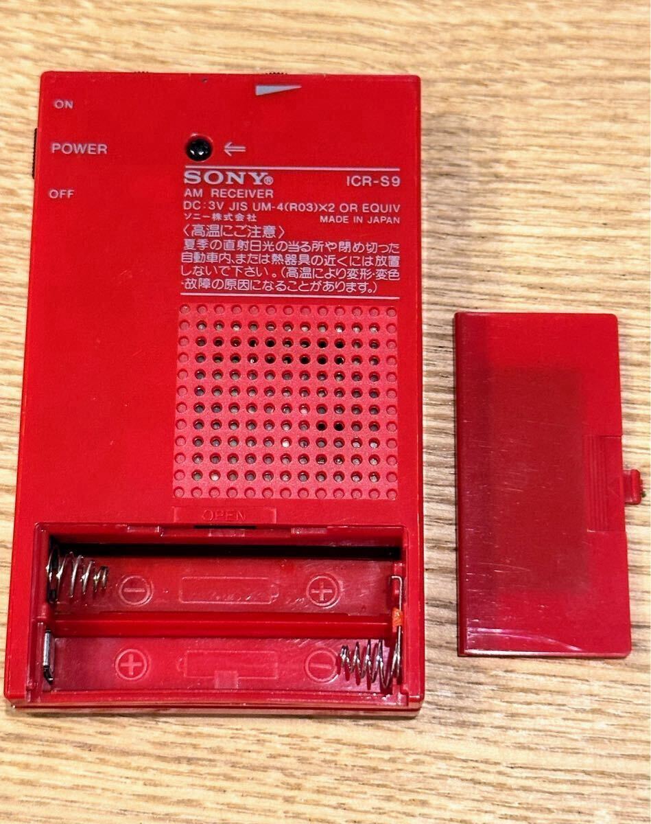 SONY ポケットラジオ_3