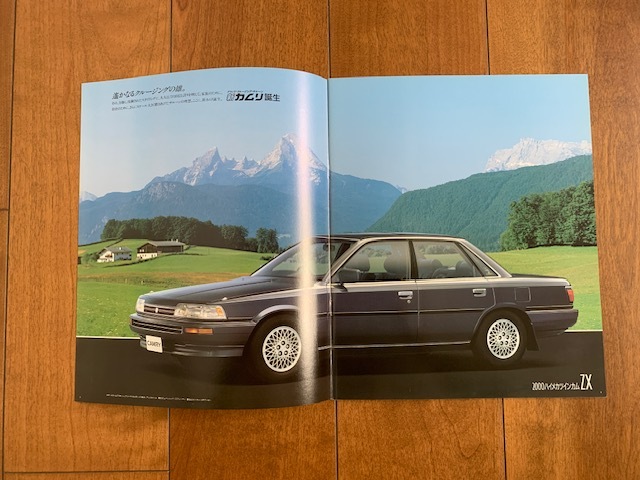 TOYOTA CAMRY トヨタ カムリ 価格表付き カタログ 1989年3月 29ページ