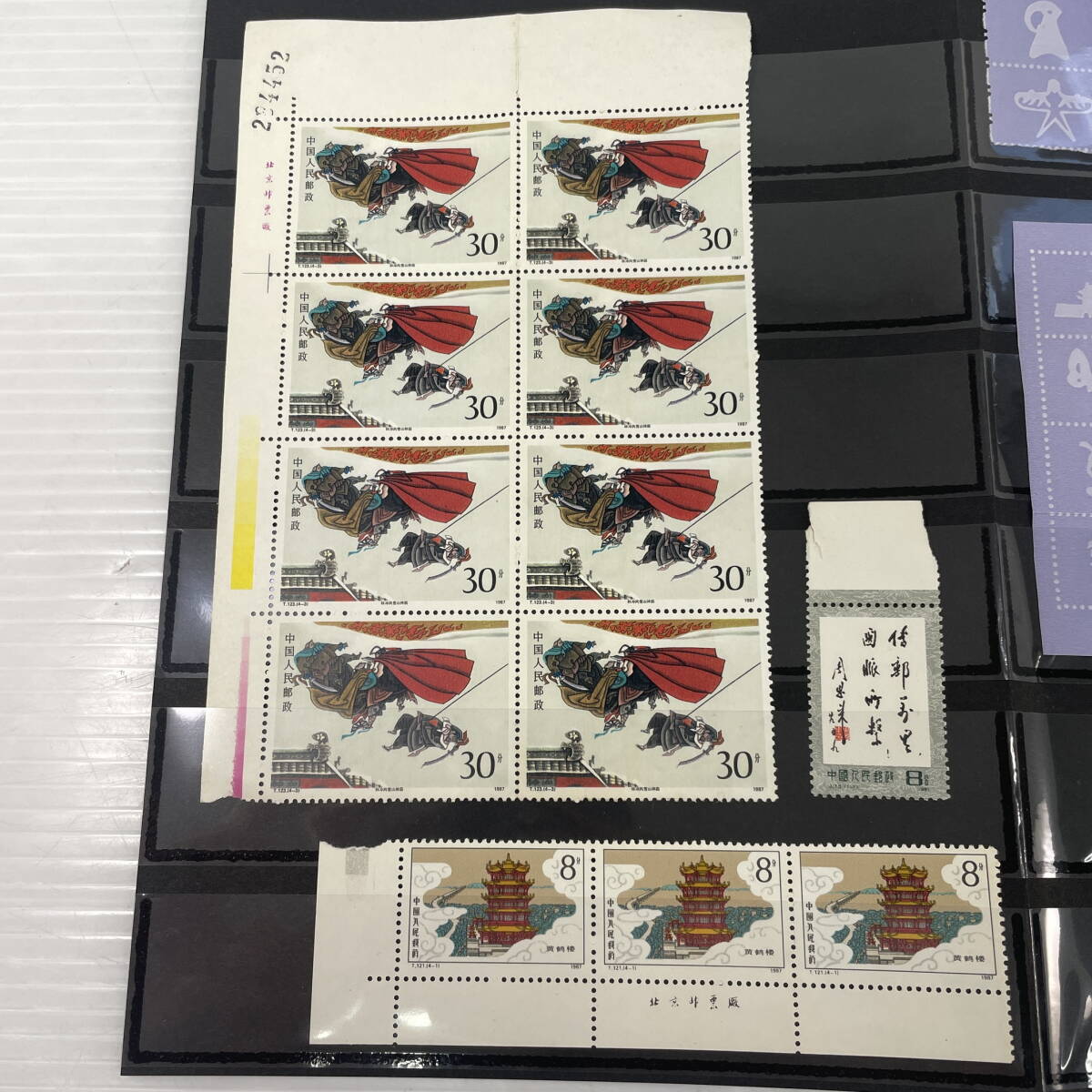 2505XX054 【1円～】中国切手 T59 寓話「刻舟求剣」 5種完他 中国切手