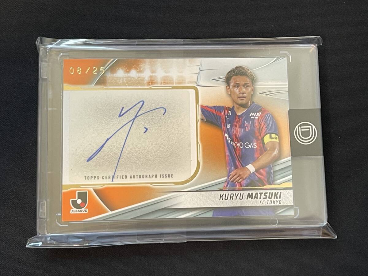 松木玖生【2024 TOPPS J LEAGUE DELUXE Jリーグ デラックス】直筆
