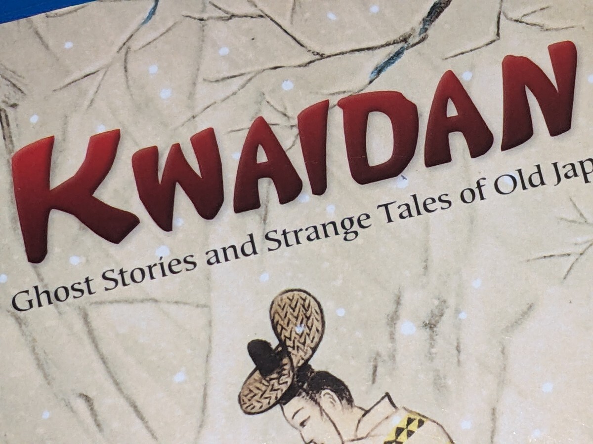 洋書○怪談 小泉八雲 Kwaidan : Ghost Stories and Strange Tales of