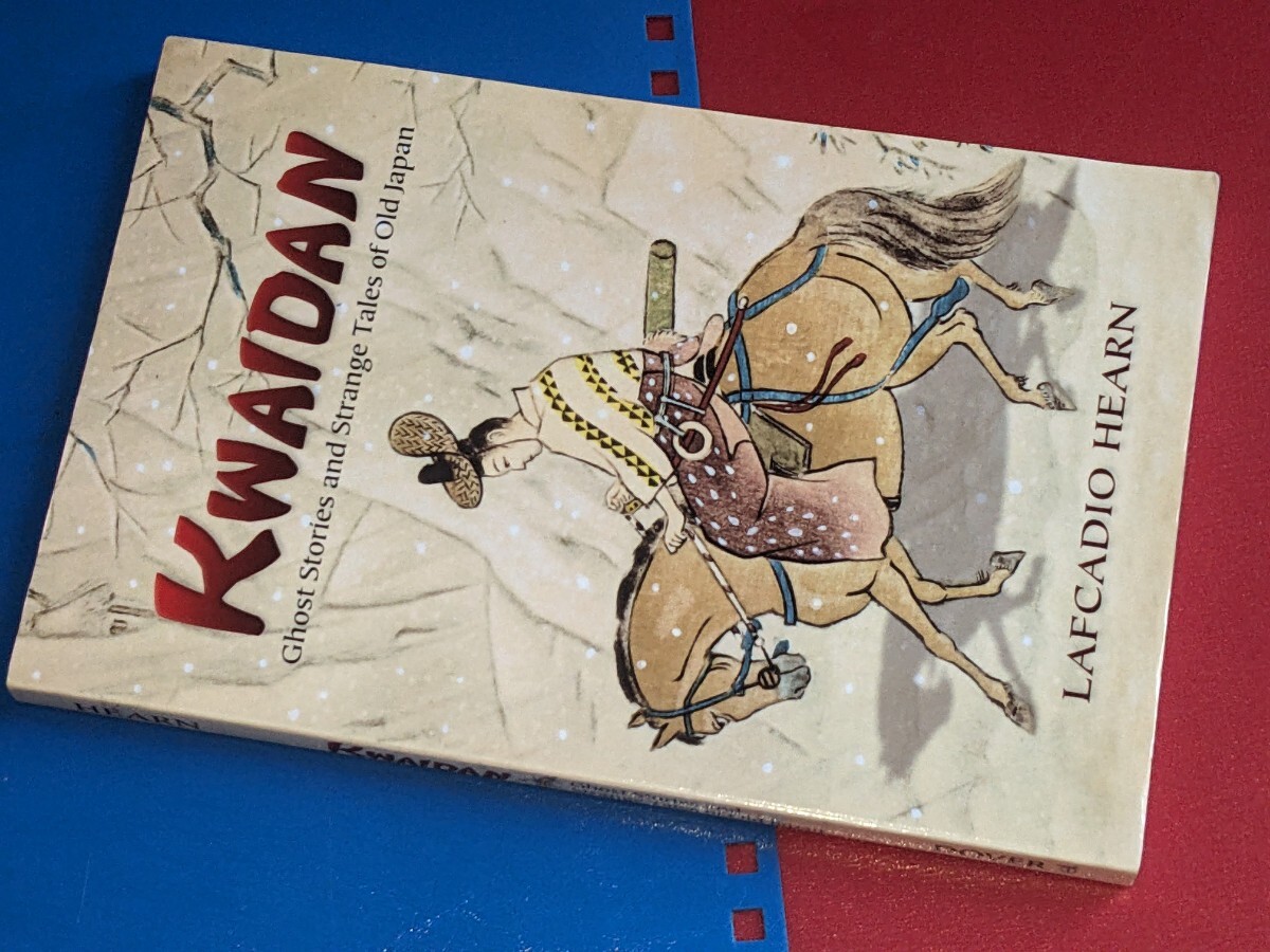 洋書○怪談 小泉八雲 Kwaidan : Ghost Stories and Strange Tales of