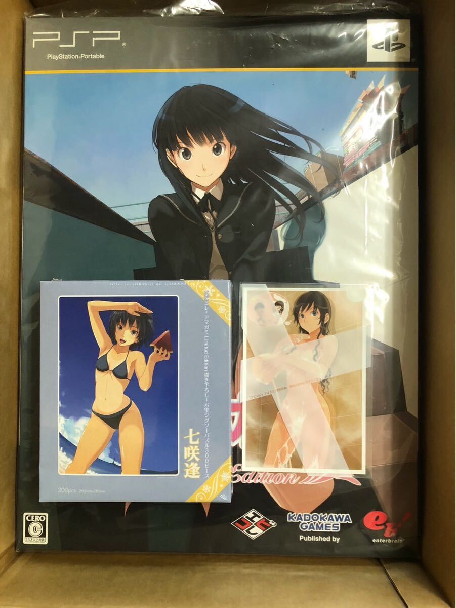 PSP エビコレプラス アマガミLimited Edition エビテン 予約特典七咲逢