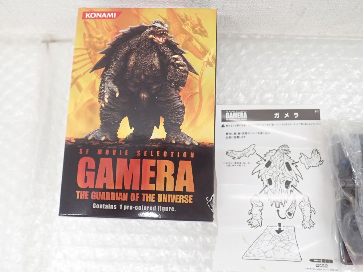 D309-60 内袋未開封 KONAMI コナミ SFムービーセレクション「ガメラ