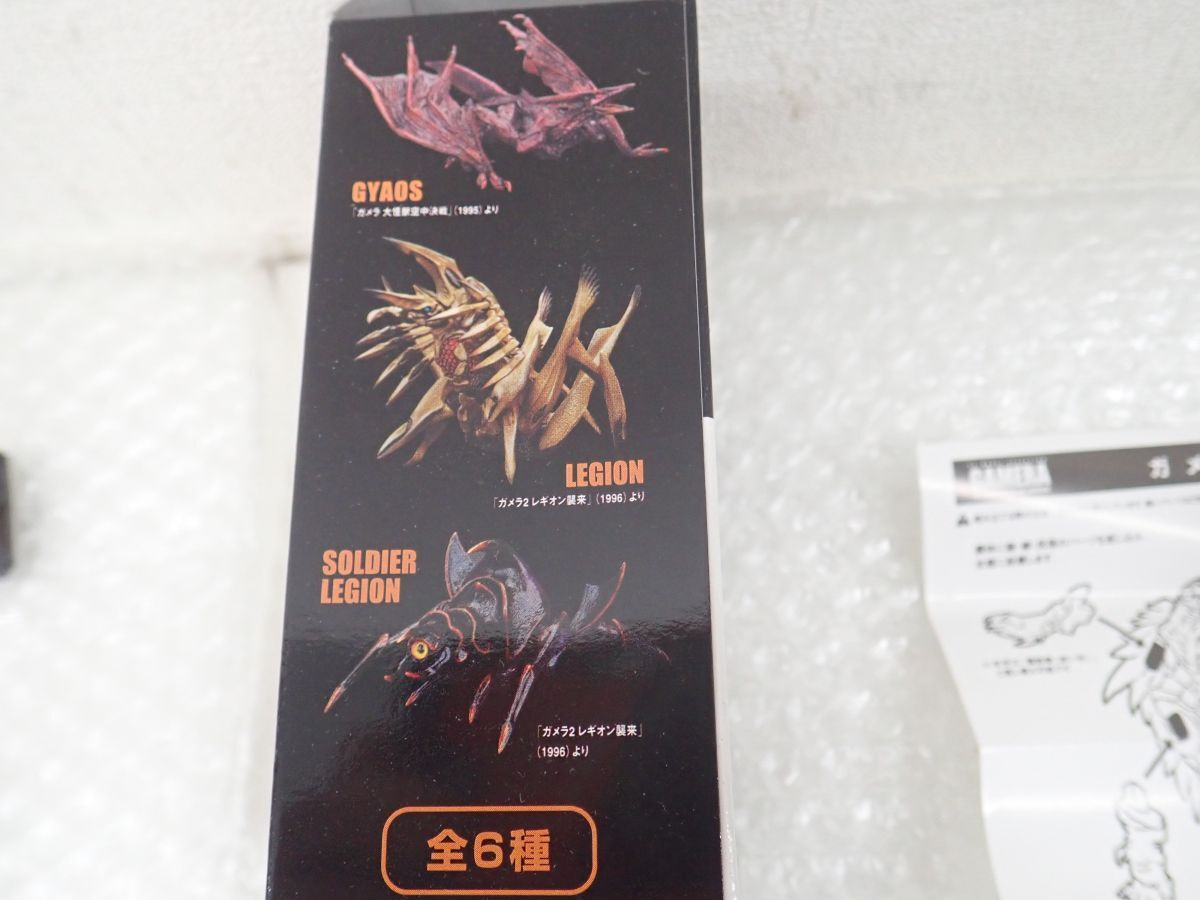 D309-60 内袋未開封 KONAMI コナミ SFムービーセレクション「ガメラ