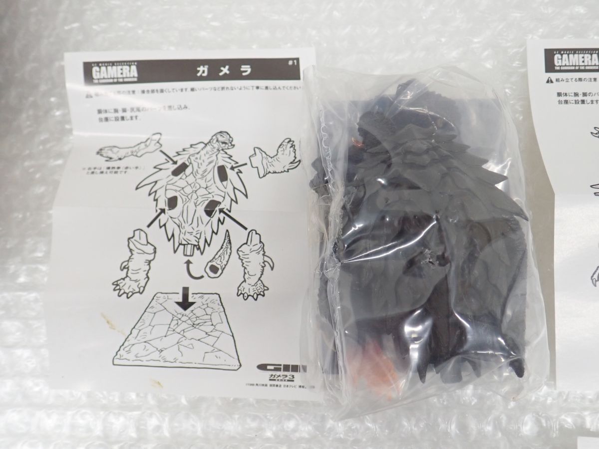D309-60 内袋未開封 KONAMI コナミ SFムービーセレクション「ガメラ