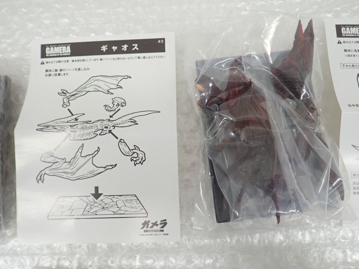 D309-60 内袋未開封 KONAMI コナミ SFムービーセレクション「ガメラ