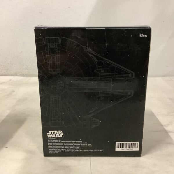 1円〜 デアゴスティーニ スター・ウォーズ スターシップ&ビークル