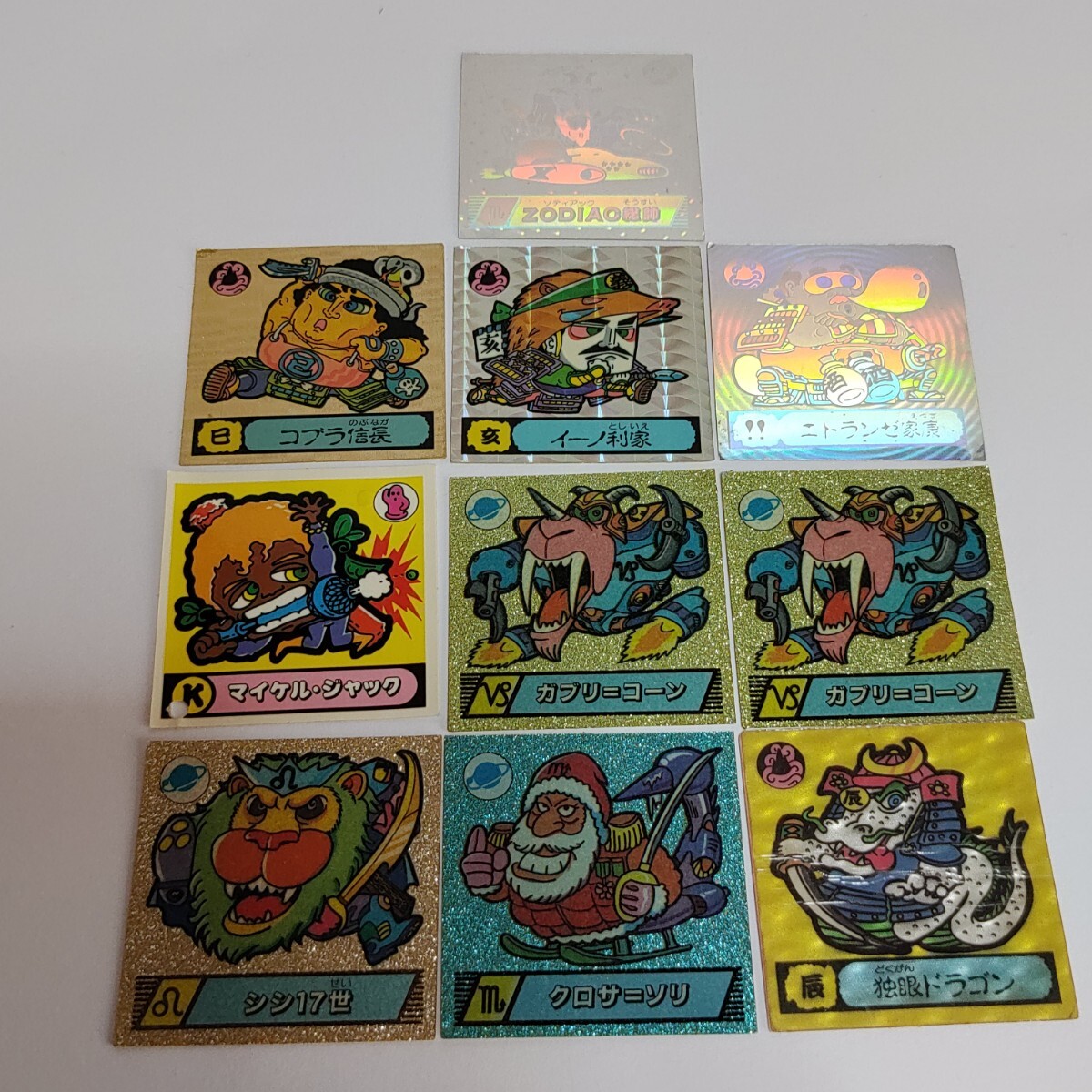 魔霊大戦シール ホロ マイナーシール セット エトランゼ家康