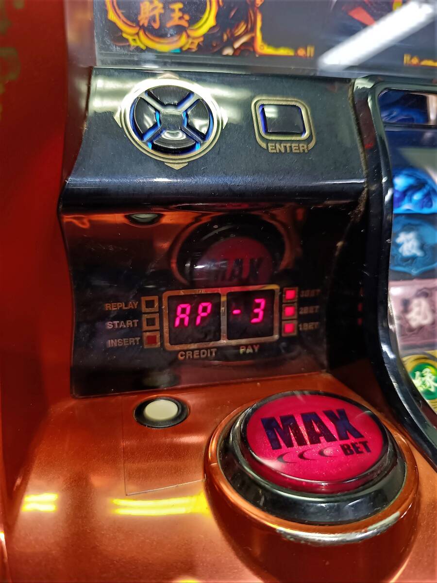 ☆ エレコ 初代 バジリスク～甲賀忍法帖～絆 カスタムロムつき実機 5