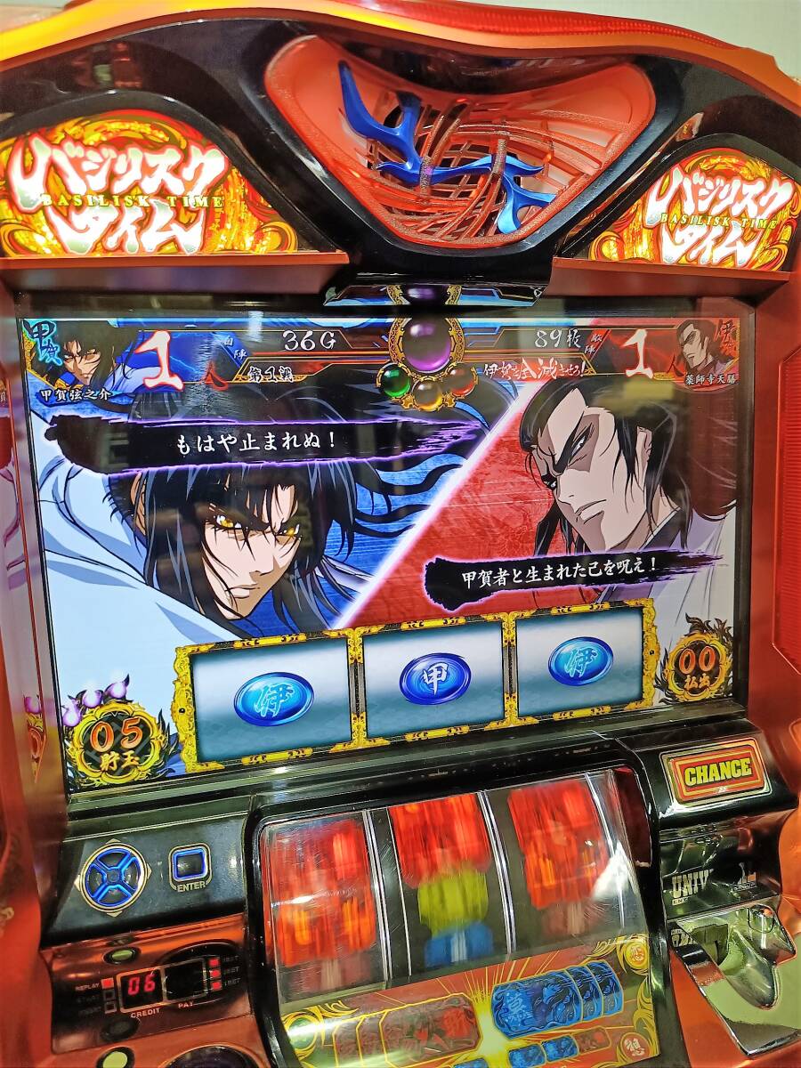 ☆ エレコ 初代 バジリスク～甲賀忍法帖～絆 カスタムロムつき実機 5
