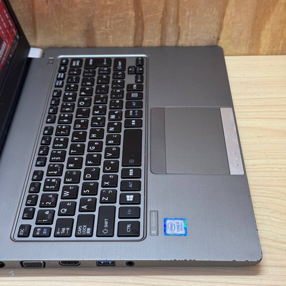 ◇dynabook R63/H◇Core i5-8250U◇メモリ8GB◇SSD256GB◇Full HD◇D2D