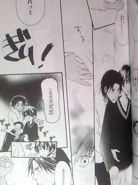 テニスの王子様 赤観 赤澤 観月アンソロジー Akm46 P232 テニスの王子様 売買されたオークション情報 Yahooの商品情報をアーカイブ公開 オークファン Aucfan Com