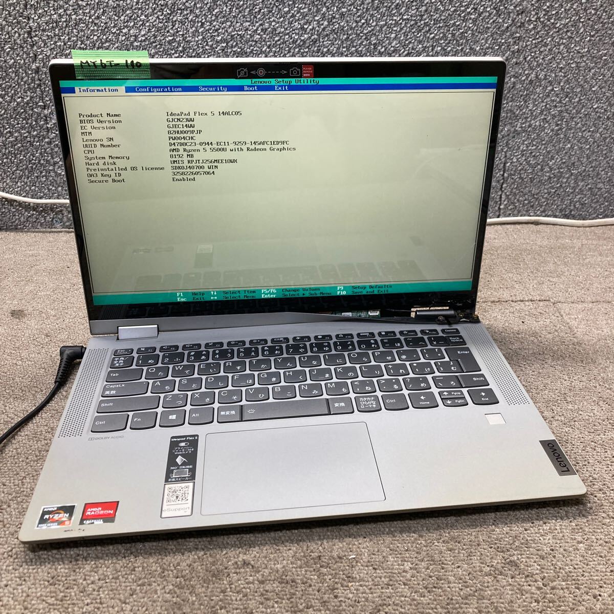 MY6T-110 激安 ノートPC Lenovo IdeaPad Flex 5 14ALC05 AMD RYZEN 5 
