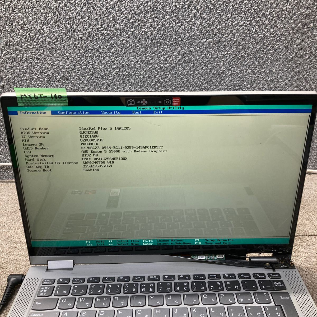 MY6T-110 激安 ノートPC Lenovo IdeaPad Flex 5 14ALC05 AMD RYZEN 5 