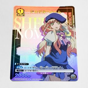 マクロスF カードのYahoo!オークション(旧ヤフオク!)の相場・価格を