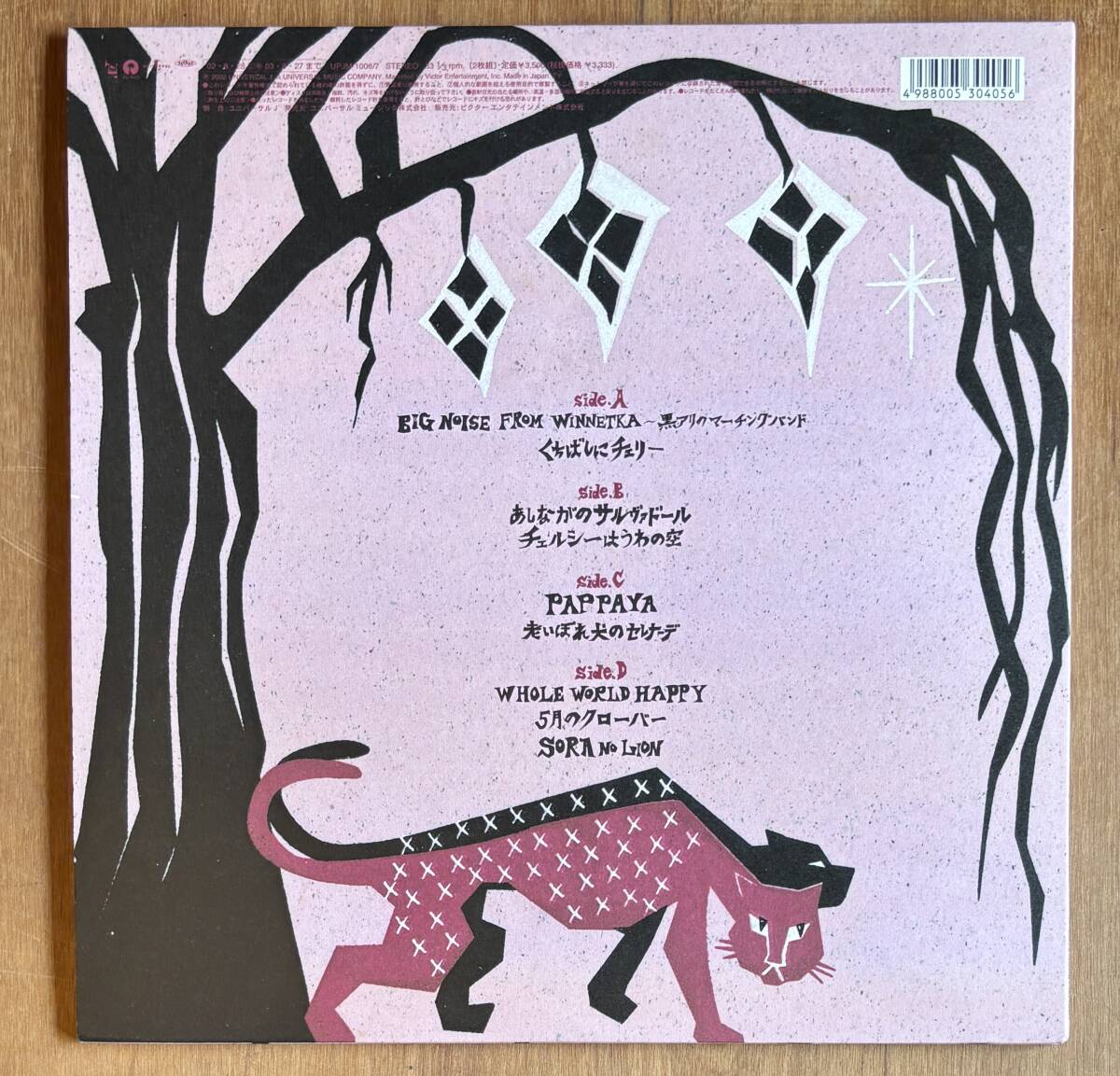 希少!アナログ盤!2LP□Ego-Wrappin' エゴラッピン/Night Food ナイト