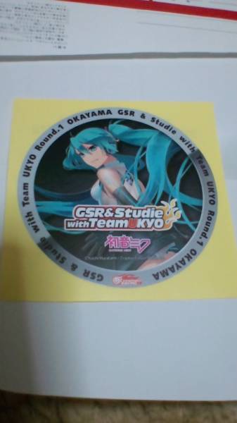 【初音ミク　ステッカー】_1