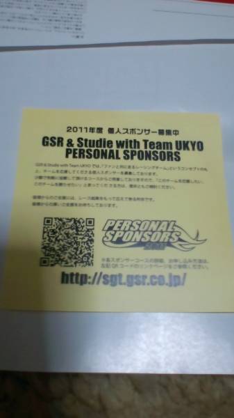 【初音ミク　ステッカー】_2