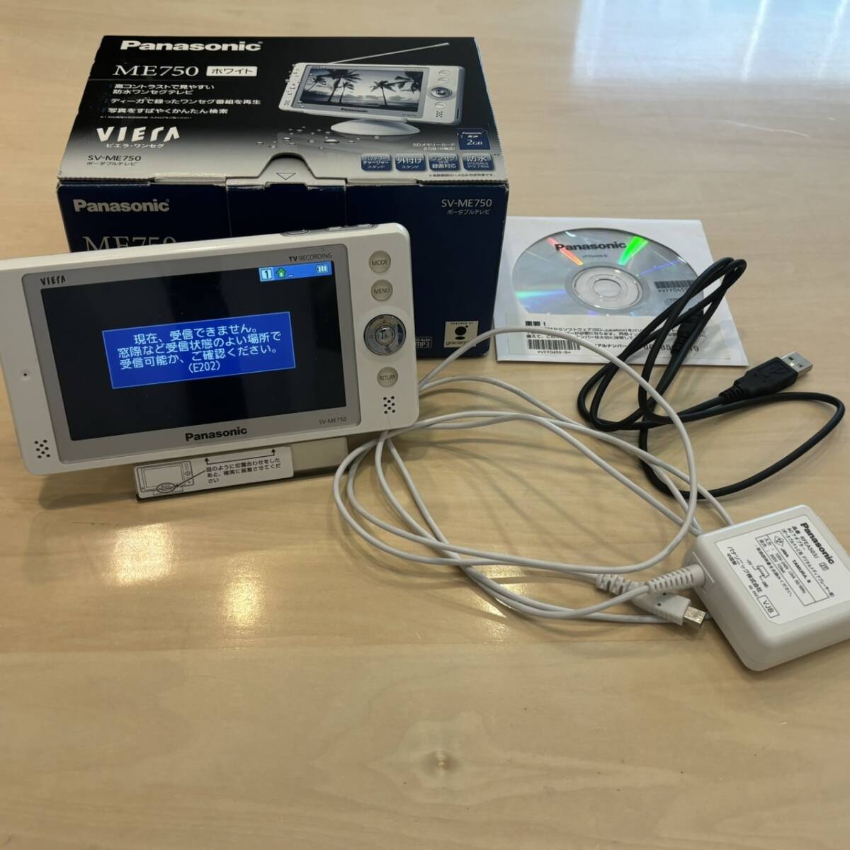 O-338】1円スタート Panasonic SV-ME750 ポータブルTV ホワイト
