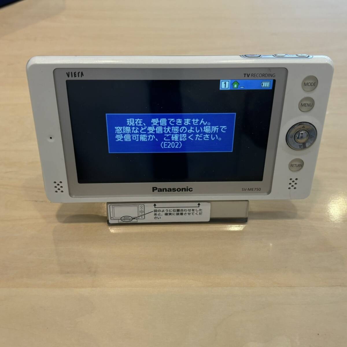 O-338】1円スタート Panasonic SV-ME750 ポータブルTV ホワイト