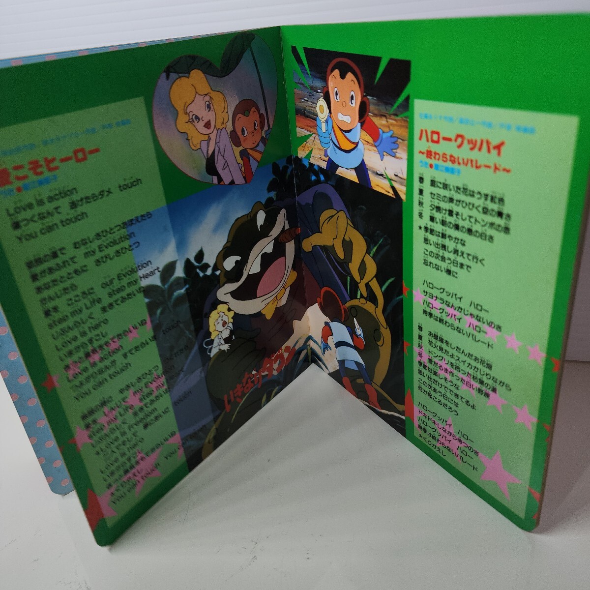 昭和のアニメソングレコード テレビまんがベスト32 みんなのアイドル 