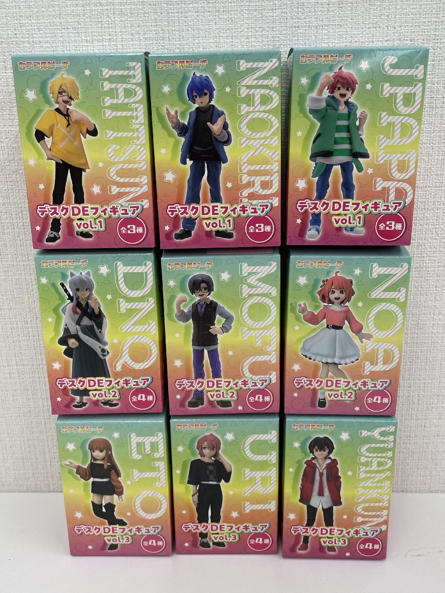 まとめ売り 9個 カラフルピーチ デスクDEフィギュア ゆあんくん たっ