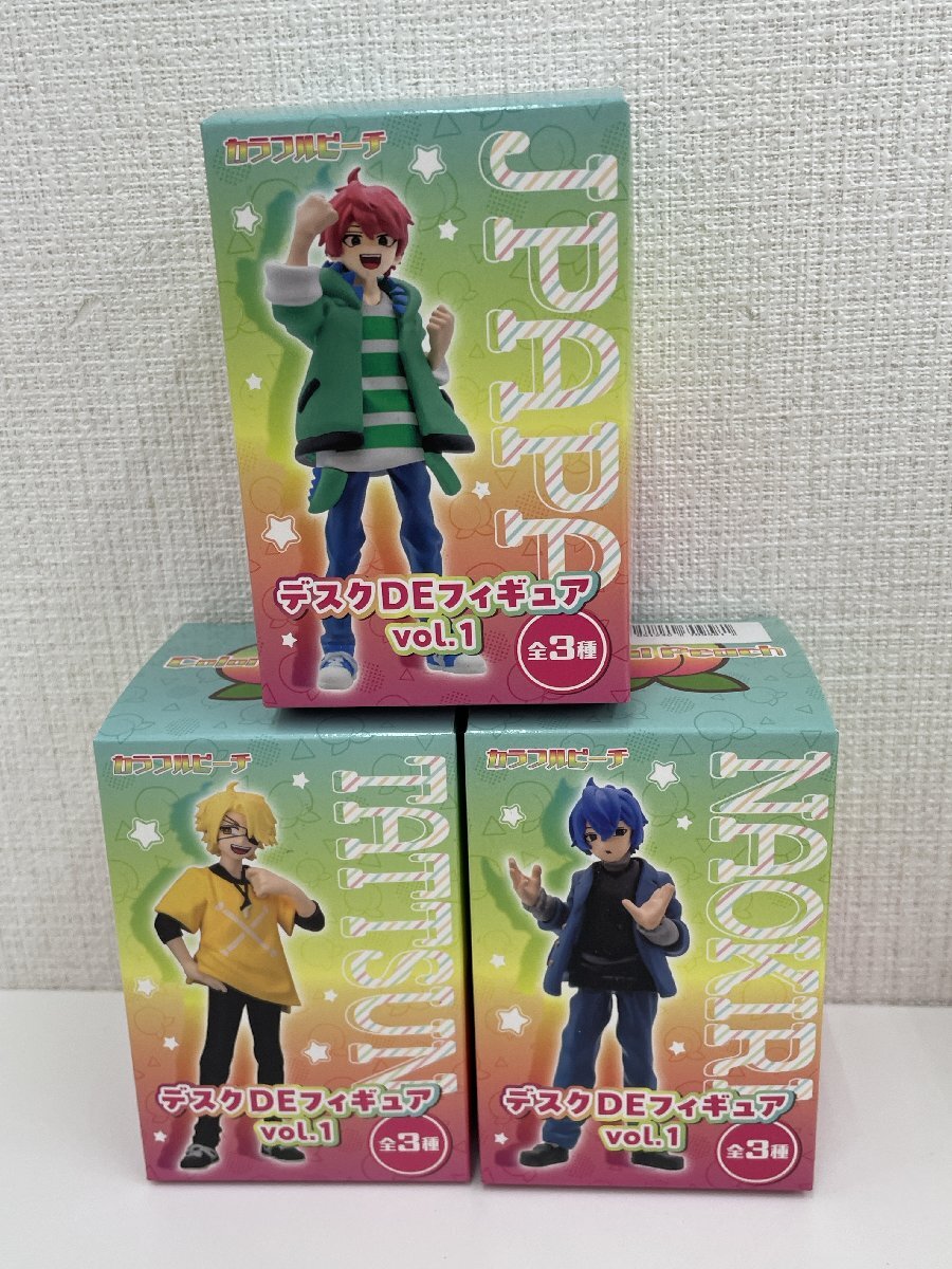 まとめ売り 9個 カラフルピーチ デスクDEフィギュア ゆあんくん たっ