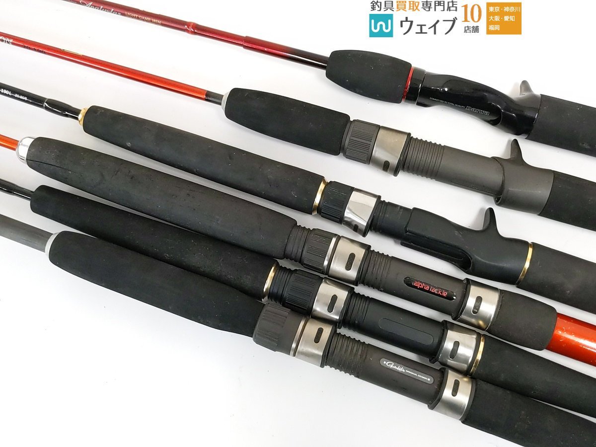 がまかつ がま船 玄人 アジビシ 175・ダイワ アナリスター ライト