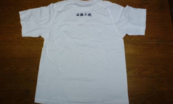 能代工業　必勝不敗　シャツ　XL 美品 能代工業 Tシャツ 能代カップ 必勝不敗(XLサイズ以上)｜売買され