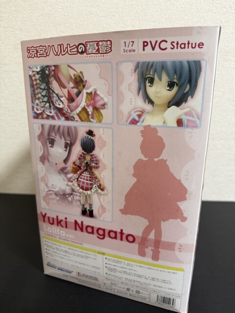 中古美品】グリフォンエンタープライズ製 1/7スケール PVC製塗装済み
