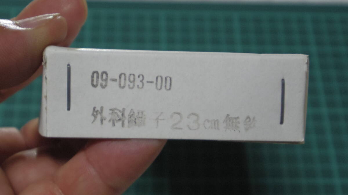 （25）新品　外科鑷子　23ｃｍ　無鈎　ピンセット　ミズホ製 2本セット（鉗子　持針器　剪刀　鈎　開創器）医療器具　外科　整形外科_10