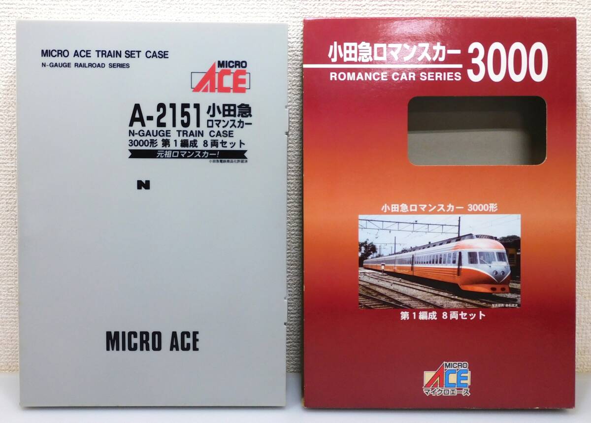 Nゲージ】MICRO ACE/マイクロエース A-2151 小田急ロマンスカー 3000形