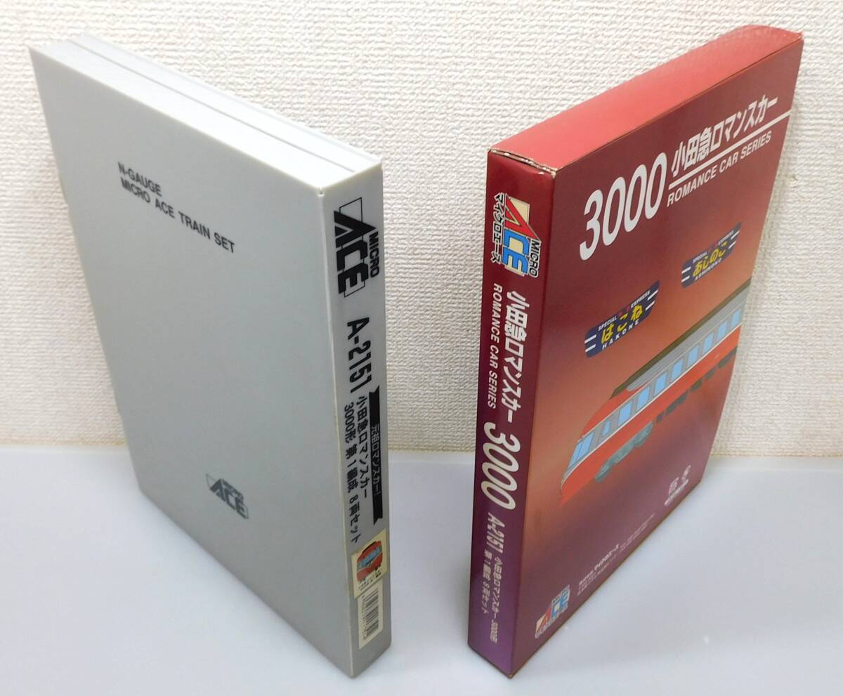 Nゲージ】MICRO ACE/マイクロエース A-2151 小田急ロマンスカー 3000形