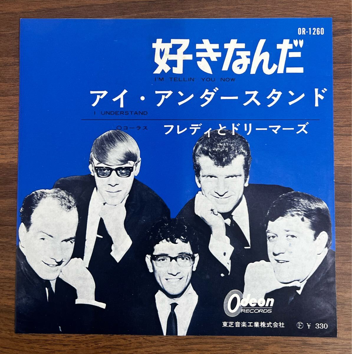 【7inch】FREDDIE & THE DREAMERS フレディとドリーマーズ - 好きなんだ / アイ・アンダースタンド / OR-1260_1