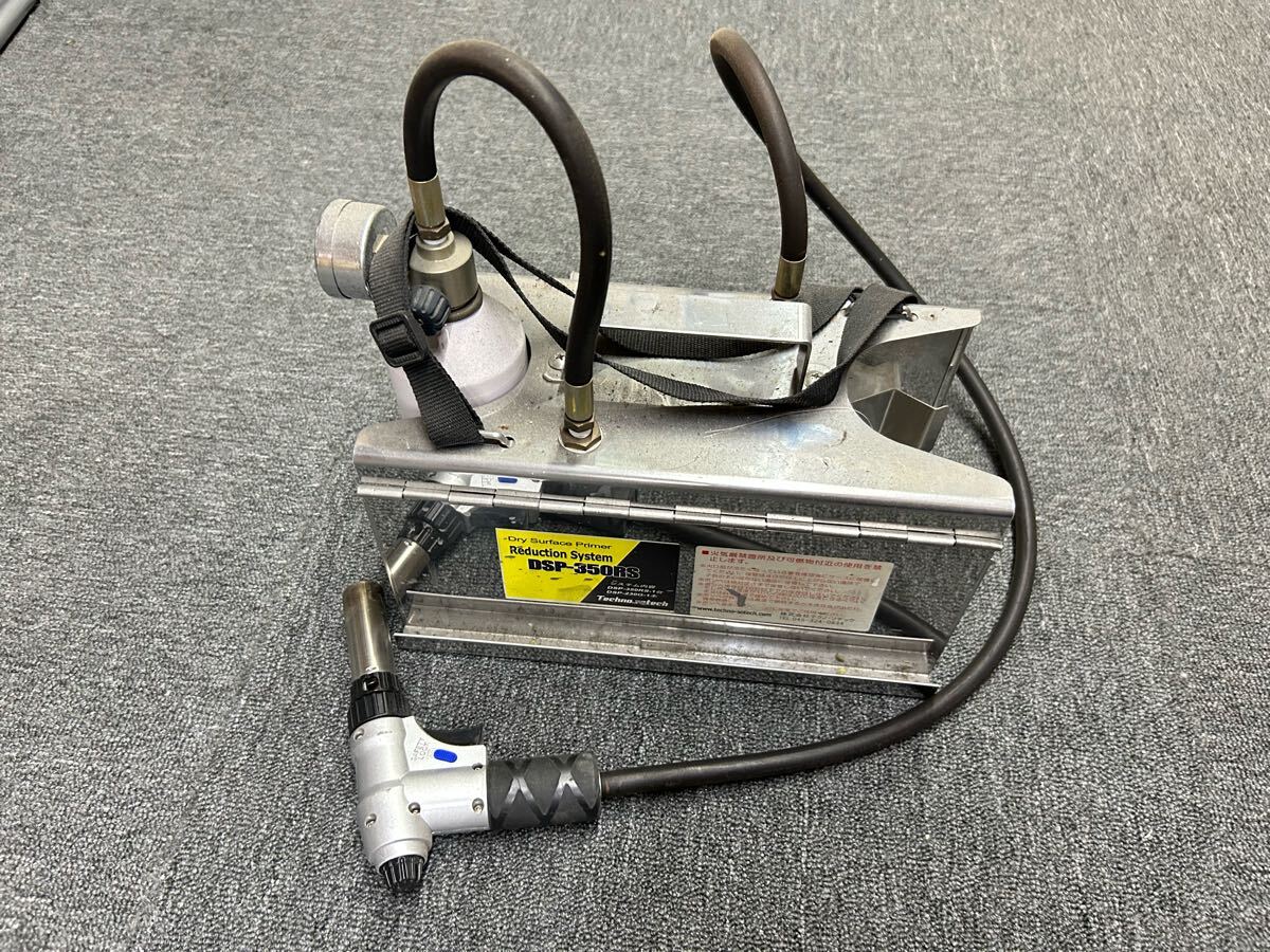 ガスプライマー　DSP-350RS 不具合ありません。 業務用 自動車　工具_1