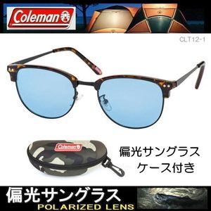 【ケース付】偏光サングラス Coleman コールマン サーモント ライトカラーレンズ サング