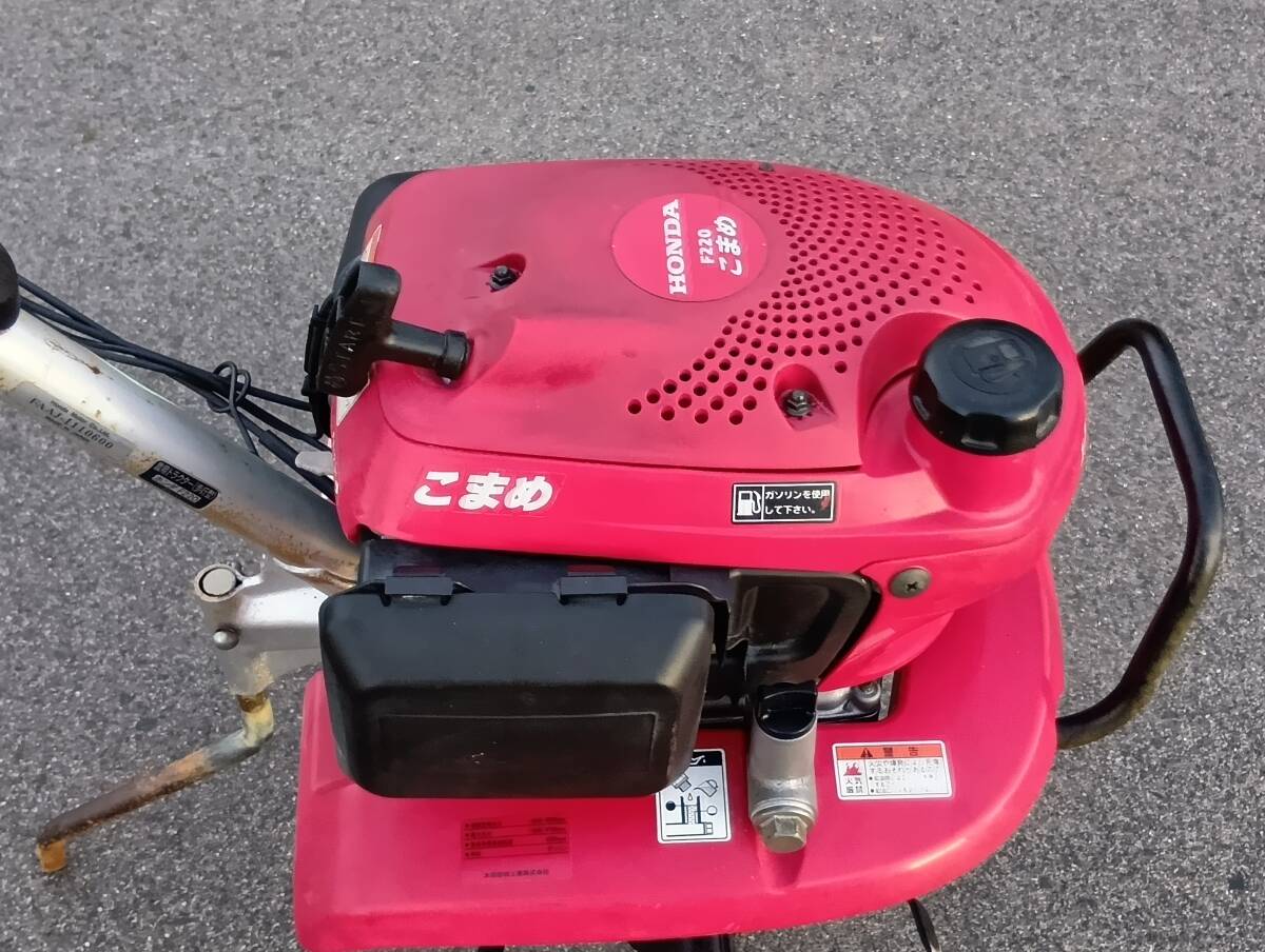 HONDA 耕運機 管理機 F220 「こまめ」 動作品 _3