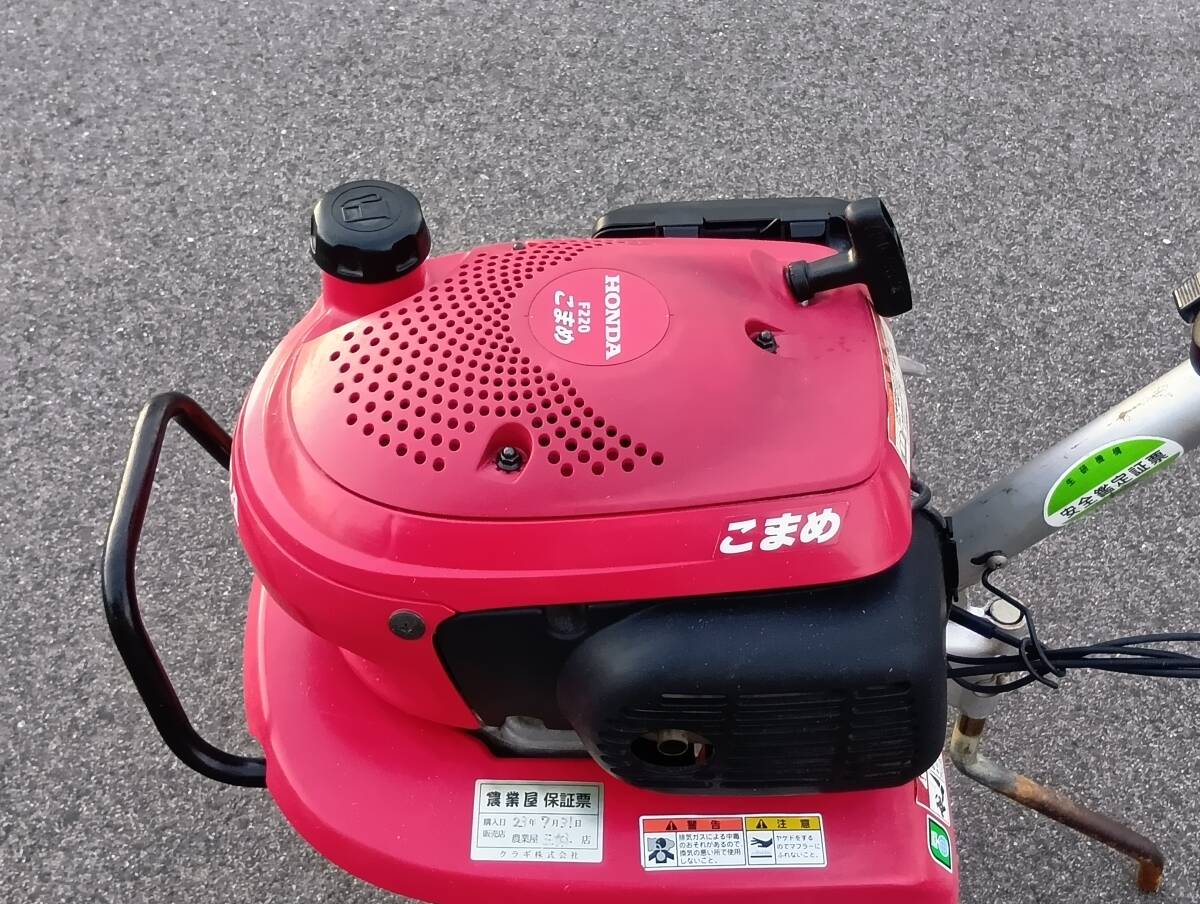 HONDA 耕運機 管理機 F220 「こまめ」 動作品 _4