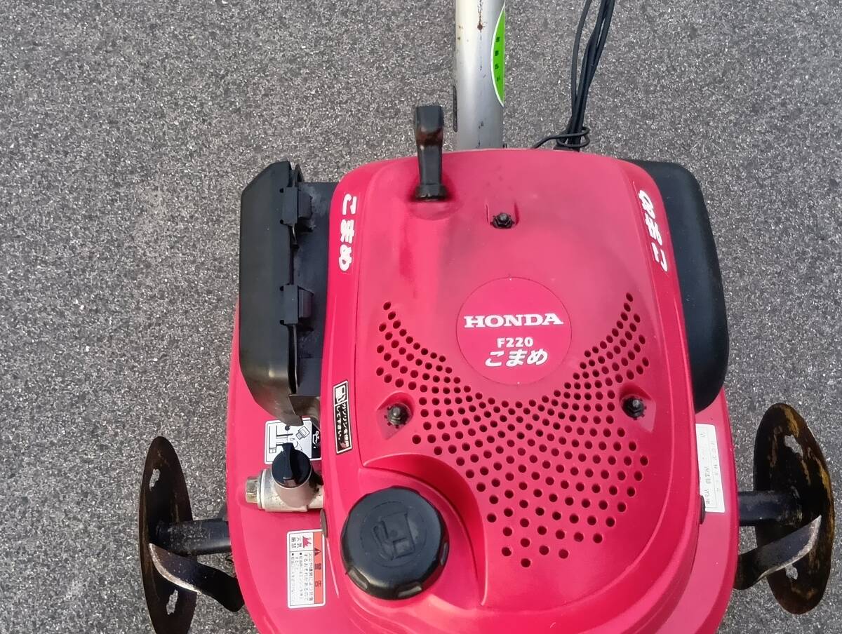 HONDA 耕運機 管理機 F220 「こまめ」 動作品 _5