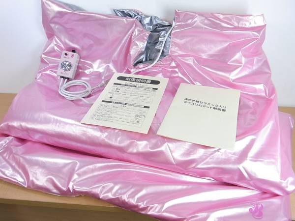 定価万 エステブリアント遠赤外線bbマット マイスリムマット ボディケア 売買されたオークション情報 Yahooの商品情報をアーカイブ公開 オークファン Aucfan Com